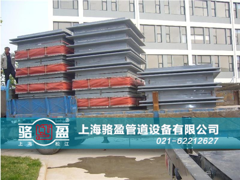 熱力管道系統(tǒng)專用<a href=http://www.izacollection.com target=_blank class=infotextkey>非金屬補(bǔ)償器</a>發(fā)貨圖