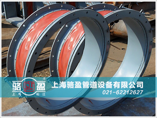 圓形非金屬<a href=http://www.izacollection.com target=_blank class=infotextkey>補償器</a>質(zhì)量